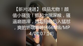 公司新来的女同事半个月就拿下 看不出来还是反差婊