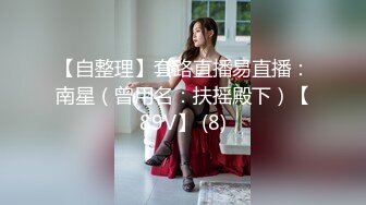 沈阳铁西陌陌女