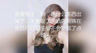 上海医美小护士，确实骚