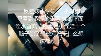 91茄子 糖糖 带清纯女友爬山不小心被金国公主上身忽然变成寂寞骚女