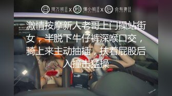 [MP4]极品高颜值蝴蝶逼女神【多功能小甜甜】穿着牛仔裤让纹身炮友多姿势无套爆插 口爆裹射