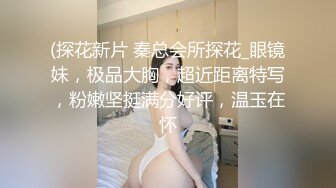 约炮水嫩欲滴的留学生当女友真性福 口交超爽主动骑坐无套后入冲刺内射完美露脸