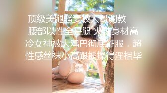 高三超级巨乳娘福利姬 推特@HANHAN 大尺度私拍合集