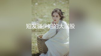 石原里美颜射4P美貌剃光美妹很像米