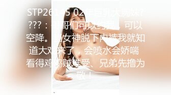 【新速片遞】&nbsp;&nbsp;舔逼 看看人家男友这逼舔功夫 嘴舌头手指并用 把女友骚的不行 得好好学学 [240MB/MP4/04:50]