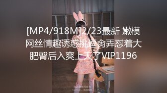 [MP4/1450M]6/9最新 大眼巨乳萌妹子特写掰穴完美展现美白丝吊带诱惑十足VIP1196