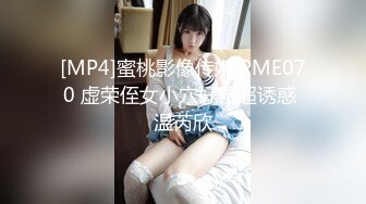 [MP4]金发大长腿苗条妹子全裸酒店自慰诱惑，情趣装热舞扭动掰穴特写跳蛋震动，翘起屁股浴室洗逼逼诱人