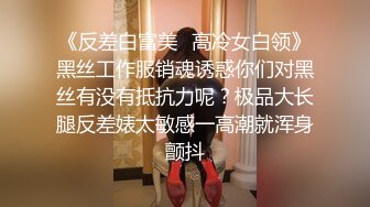 【极品探花??AI画质增强】外围女神猎啪『小飞探花』约操玲珑爆胸妹 童颜巨乳 各式姿势一顿狠狠的爆操 超清3K原版