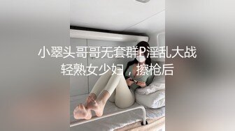 【新片速遞】下晚班回家遇到一个JK妹子喝醉了躺在楼梯间过道❤️顺手脱了她内裤作收藏,然后对着她骚逼尿了一泡[36M/MP4/00:14]