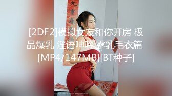 巨乳淫荡少妇！居家激情操逼！按着脑袋吃屌，骑乘位操的奶子晃动，肛塞跪地啪，尽情玩弄好骚