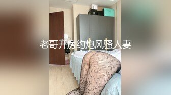 [MP4/ 660M] 漂亮黑丝美女 老公大鸡吧用力操我 技不错 骚逼粉嫩水多 被多姿势爆操