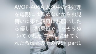 STP29016 ?扣扣传媒? FSOG071 超顶校花极下海美少女 ▌小敏儿▌榜一大哥线下玩弄女主播 鲜滑白虎小穴 无套深入蜜道内射