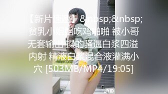 【国产AV荣耀新春特辑】蜜桃传媒贺岁新作-变态医师 麻醉巨乳少妇 治疗骚货浪叫症状 巨乳女神孟若羽 高清720P原版