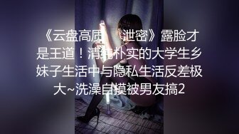 MKY-NS-002-痴呆病人捆绑礼物.亲身上门护理湿-李蓉蓉