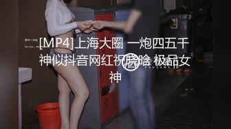 10万粉极品身材颜值巅峰比女人还女人清纯外围T【小奶油】私拍，被金主各种玩肏，嗲声嗲气雌雄难辨直男最爱 (7)