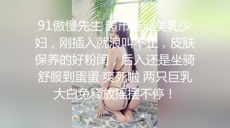 精品绝美尤物性感妖娆身姿 唐安琪 情趣内衣主题 洁白动人的服饰勾勒的曼妙身姿明艳诱人