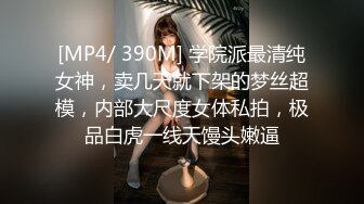 [MP4]STP29882 麻花辫卡哇伊网红美女！新人下海自慰！嫩乳骚穴，玻璃棒磨蹭洞口，插入猛捅娇喘 VIP0600