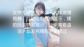 纤细身材人妻御姐『彤彤』大马路车来车往露出3P绿帽癖老公找单男狠操骚妻 全裸叫外卖小哥看傻眼【极品骚货❤️淫荡母G】 (5)