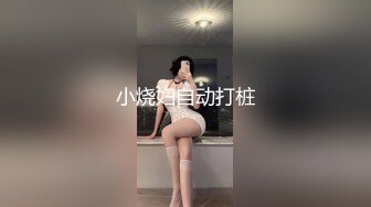 嫩鲍网红女神▌柚子猫▌新作Cos春日野穹