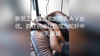 巨乳熟女技师吃鸡啪啪 来搞一下吹的痛死了 出不来还是口出来吧 身材丰腴全套服务69毒龙 操的奶子哗哗 最后口爆