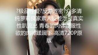 [MP4]STP33098 模特身材極品尤物！網紅美腿女神！性感單腿絲襪，超粉美穴，擡起雙腿假屌抽插，極度誘惑 VIP0600