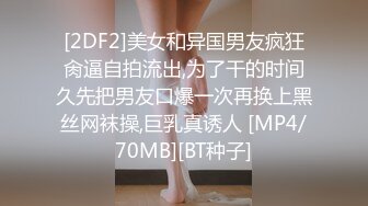 推特25万粉丝F-CUP吊钟乳小母狗蜂腰爆乳芭比「魔鬼爱」VIP完整付费资源【第四弹】 (3)