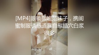 扣扣传媒 QQOG022 超顶校花极下海美少女 小敏儿 初音未来的性服务 爆肏二次元萝莉 内射极品嫩穴