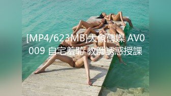 [MP4]STP31842 ?黑丝情趣女神? 淫荡女主播被房东蹂躏▌麻衣CC▌尽情玩弄爆乳丰臀蜜穴 榨汁快感肉便器 美妙激射高潮 VIP0600