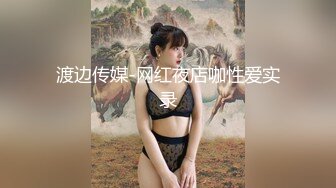 无印原版高价购买的师范学院女厕全景偷拍青春靓丽的女大学生尿尿 (6)