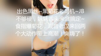 《精品泄密》美女空姐下班后的真实反差被曝光❤️真让人大跌眼镜难以相信v (1)