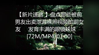 [MP4/1.29G]&nbsp;&nbsp;超顶极品调教虐奴大神绳精病捆绑技艺束缚调教萝莉少女 炮机后入强攻嫩穴爆浆 强制高潮极上快感