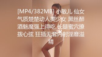 果冻传媒GDCM-010 相亲遇到女流氓▌娜娜▌巨乳色诱