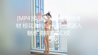 妹子很浪，