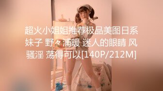 国产麻豆AV 番外 突袭女优家 EP9 节目篇 女神的跳蛋任务 袁子仪