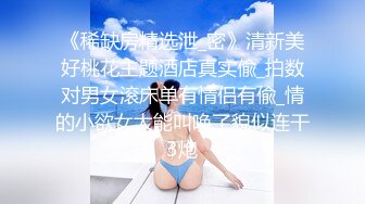 [MP4/ 2.47G]&nbsp;&nbsp;精品良家小情侣酒店开房偷情，轩逸探花身材好，颜值高，小少妇温柔体贴，翘臀美肤无套插入，鲍鱼美乳真是艳福不浅