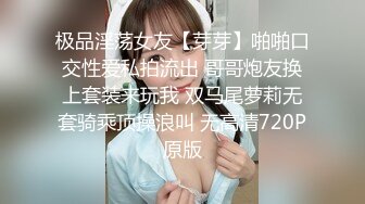 国内抖音看不到的精彩世界 魔鬼身材 豪乳翘挺 极致魅惑 丰臀骑乘 爆精内射