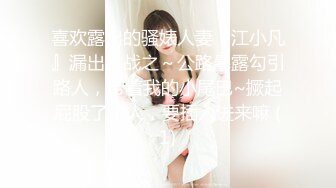 [MP4]国产AV 星空无限传媒 XKG149 给调皮的妹妹的课后教育 乔乔