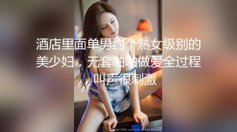 秀人网甜美可爱型美女❤️ 豆瓣酱✿最新双人给力作品 舔脚 磨豆腐 玩奶玩逼