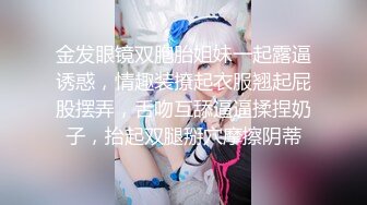 精东影业JDTY019淫荡外甥女被抽插到高潮