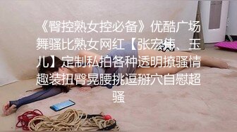 [原创] 刚入行的主播 一个火箭就约了出来 对蜜桃臀最大的尊重就是射一屁股