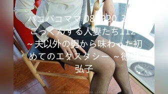 HEYZO 2273 欲しがり女の淫らな腰つき – 折原ほのか