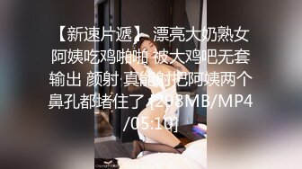 最新强推，网美推车OnlyFans极品女M母狗变态人妻ann私拍，NTR老公3P双飞多人淫乱主打一个刺激 (3)