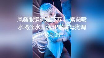 【新片速遞】 东北熟女妈妈 哎呀妈呀 大坏蛋 宝贝快嗑我快操我插进去 我操你奶奶上我逼里弯哪 操你妈 就是不进去 全程在骂人 笑死我了167MB/MP4/02:18]