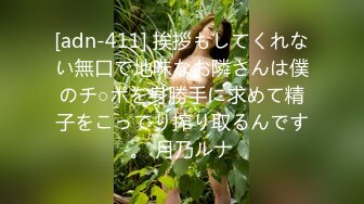 《家庭乱伦》把表姐翻过来蹭表姐的小逼✿隔着内裤都能感觉到湿了✿蹭了一会直接插进去