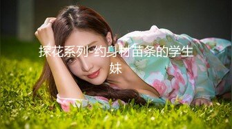 【极品性爱??淫乱群交】加拿大华人圈『索菲娅』最新VIP订阅私拍③多对夫妻聚众淫乱 淫乱趴乱交 高清1080P原版