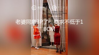 STP27163 【甜美女神尺度担当】超童颜女神『霈霈』酒吧老板的情欲小世界 全尺度情欲奉献四点自摸爽片 全裸高潮