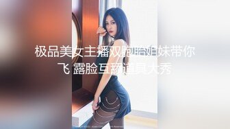 【超顶❤️推特大神】黑椒盖饭✿ 共享黑丝旗袍女友3P约啪单男 口穴塞满肉棒 窈窕反差淫物 这么玩真的太爽了