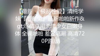 超赞的乖乖良家小少妇，抢着叼着鸡巴吃完疯狂骑乘，还要教导怎么样换姿势