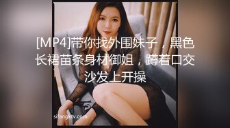 湖南大波美女又一波，淫水爆发