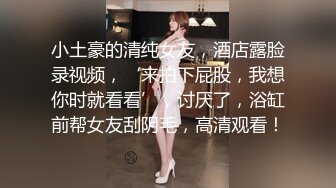 情深叉喔-我的色播妹妹18岁妹妹主动献身求保密被中出